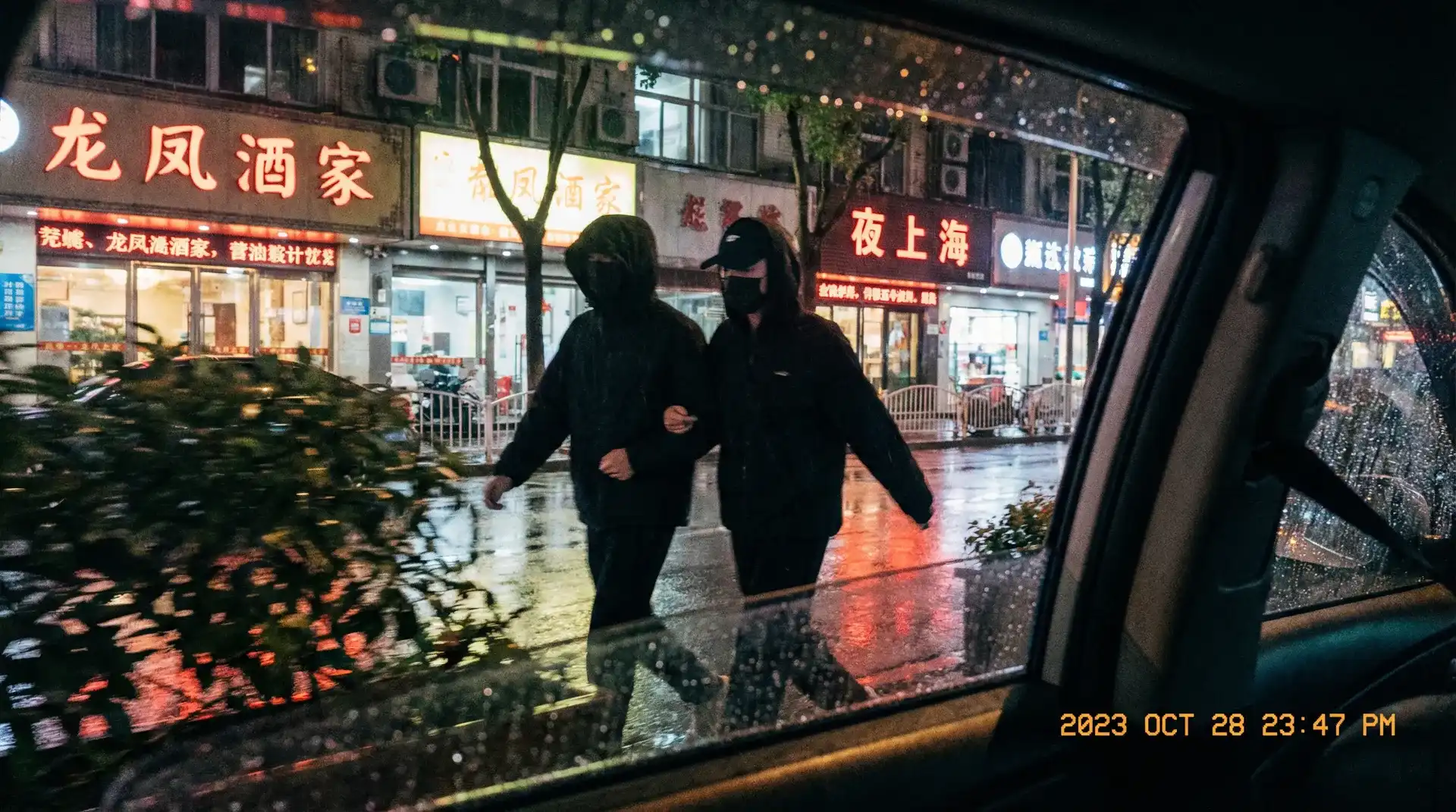 搞鸡软件 - 顶流明星深夜密会现场抓拍照片